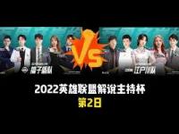 波尔图发布备战花絮，国际比赛日豪取连胜，法甲任务艰巨，细节决定成败的简单介绍-lol电竞博彩