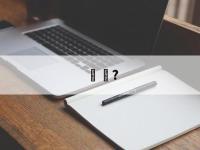 絸?的简单介绍-lol竞猜平台